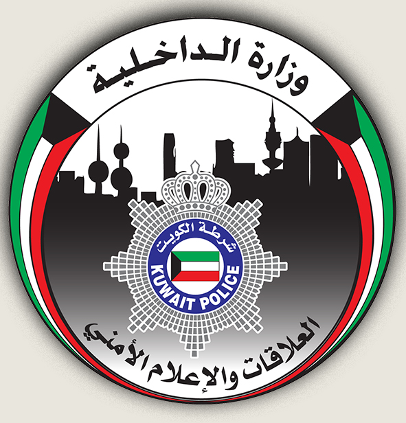 Index - Ministry of Interior - Kuwait